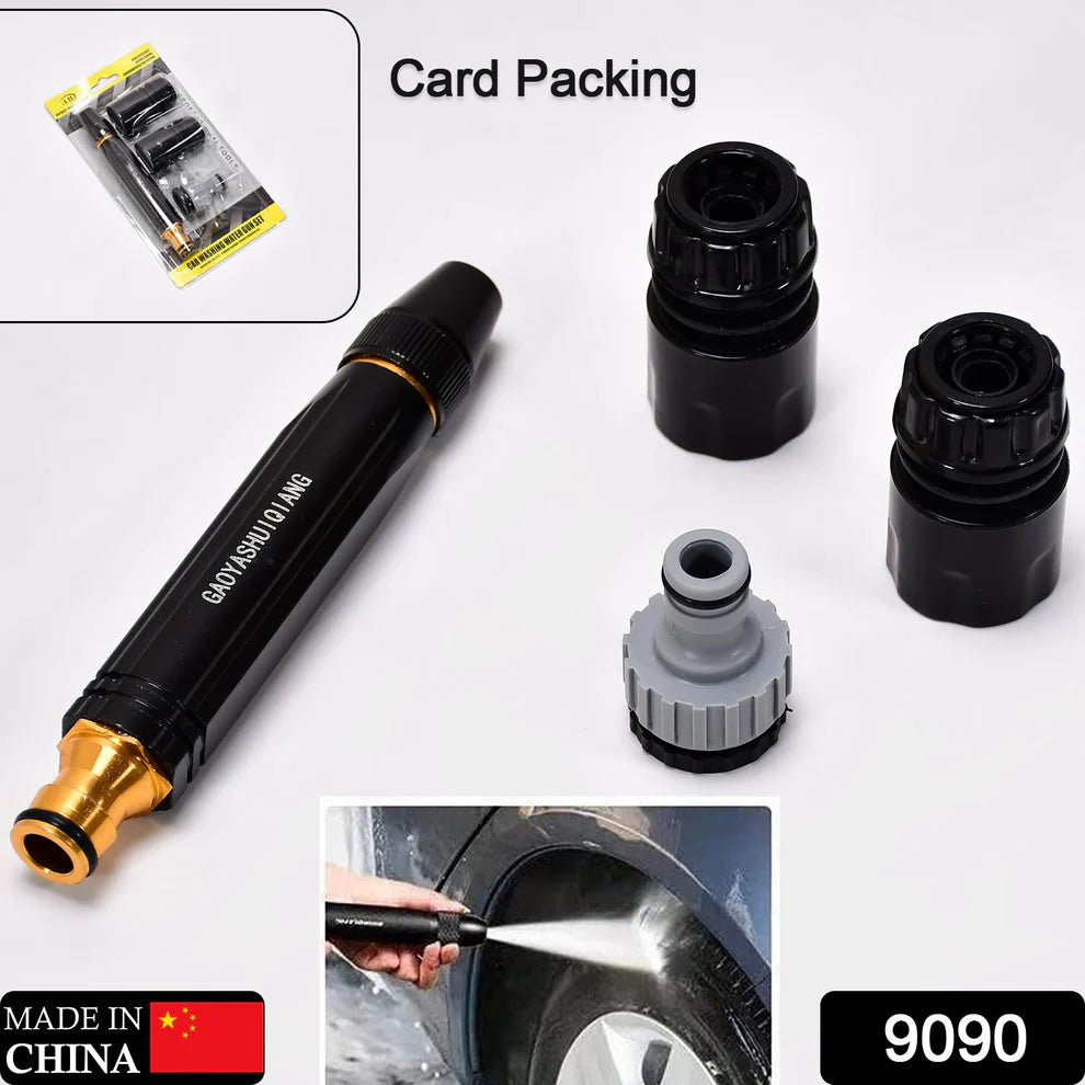 High Pressure Water Gun Nozzle