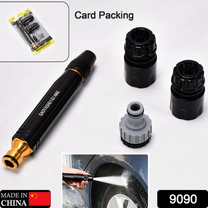 High Pressure Water Gun Nozzle